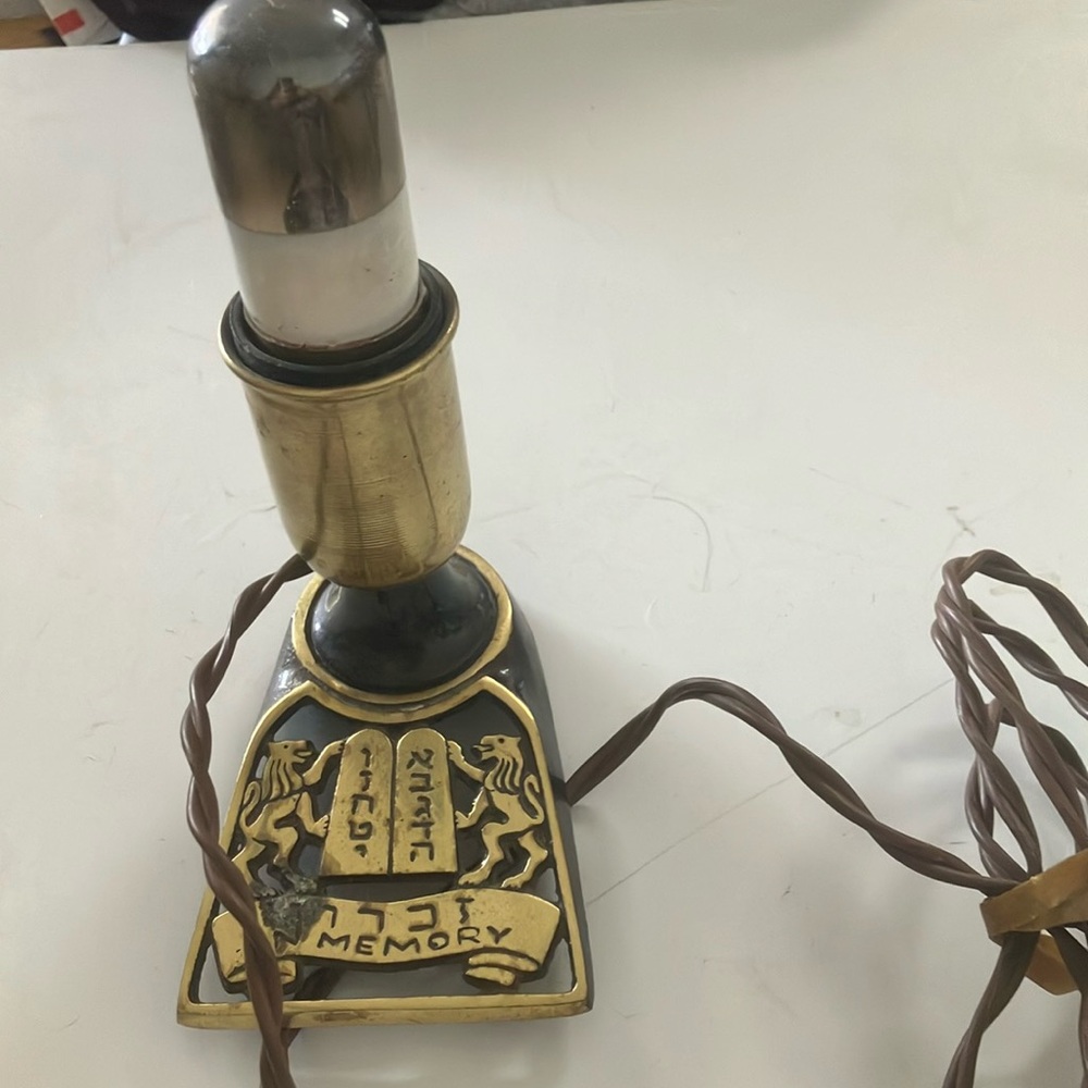 Vintage judaica memorial lamp